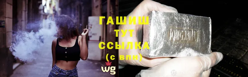 Где купить наркоту Камешково Cocaine  ГАШИШ  Alpha-PVP  МАРИХУАНА 