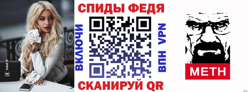 Амфетамин Розовый  купить   MEGA   Камешково 