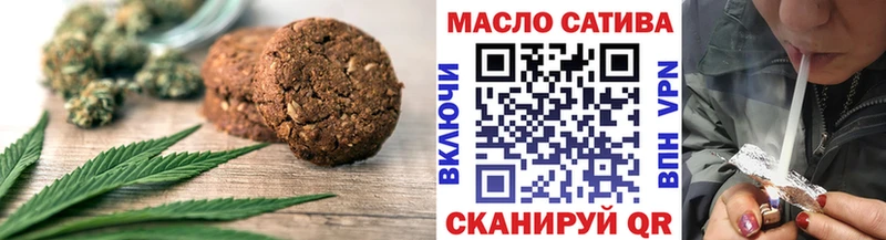 Печенье с ТГК марихуана  купить  цена  Камешково 