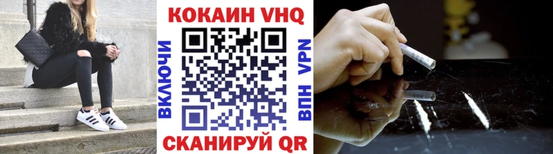КОКАИН Перу  Камешково 