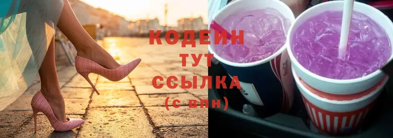 закладки  Камешково  Codein Purple Drank 