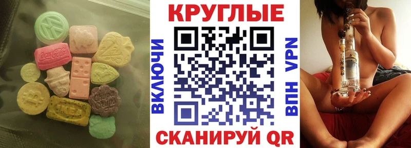 Ecstasy 250 мг сколько стоит Камешково