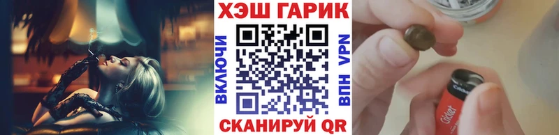 ГАШИШ Cannabis  что такое наркотик  Камешково 