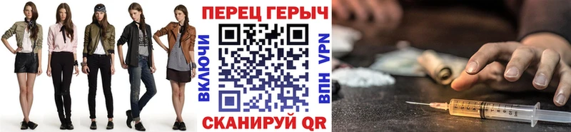 мега зеркало  Камешково  Героин герыч 