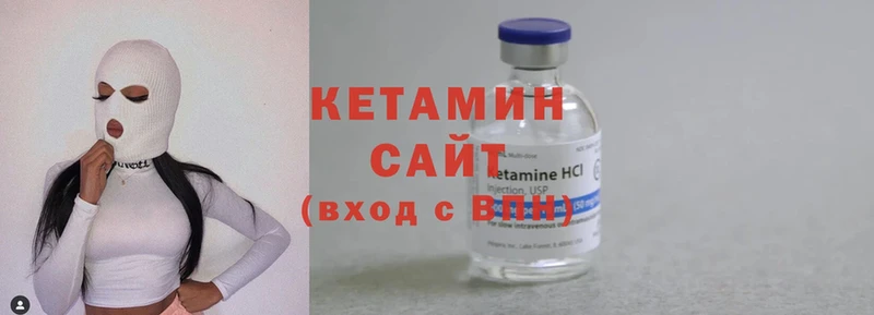 Кетамин ketamine  Камешково 