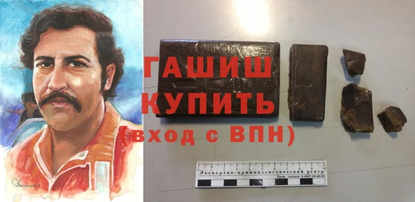 сатива Навашино