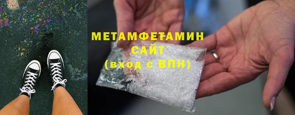 прущий лед Нефтегорск