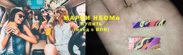 прущий лед Нефтегорск