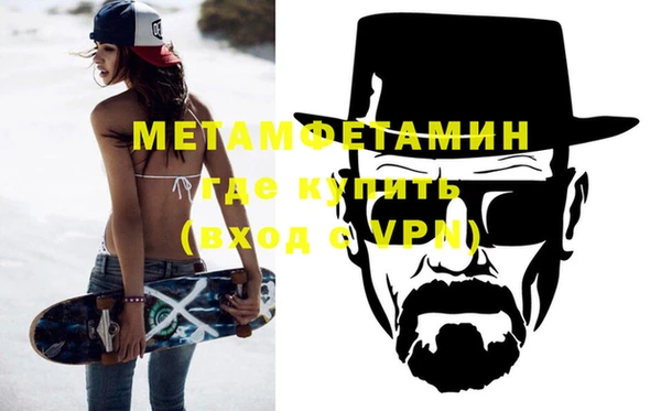 apvp Нефтекумск