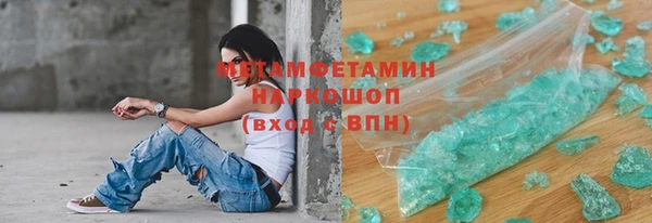 ПСИЛОЦИБИНОВЫЕ ГРИБЫ Надым