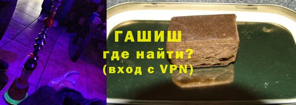 сатива Навашино