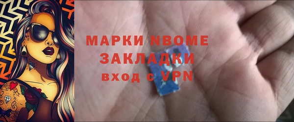 спиды Нея