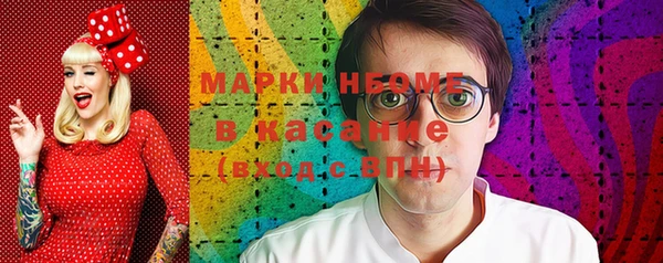 спиды Нея