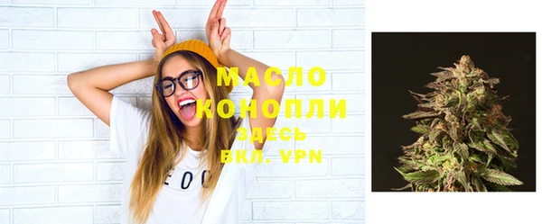 сатива Навашино