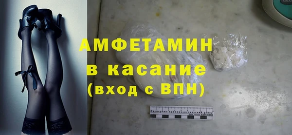 сатива Навашино