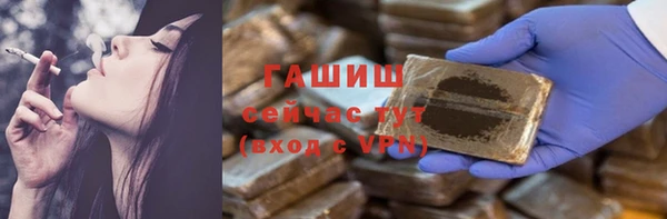 ПСИЛОЦИБИНОВЫЕ ГРИБЫ Надым