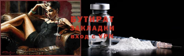 сатива Навашино