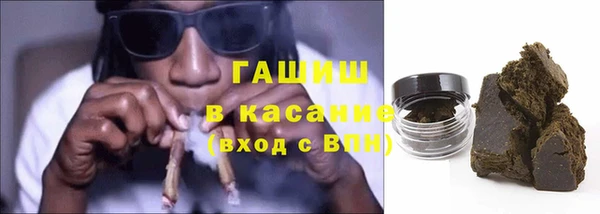 сатива Навашино