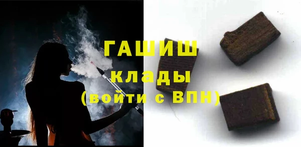 apvp Нефтекумск