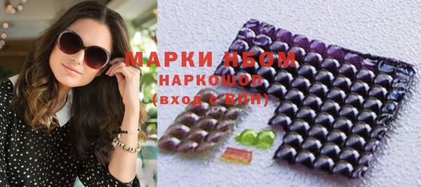 apvp Нефтекумск