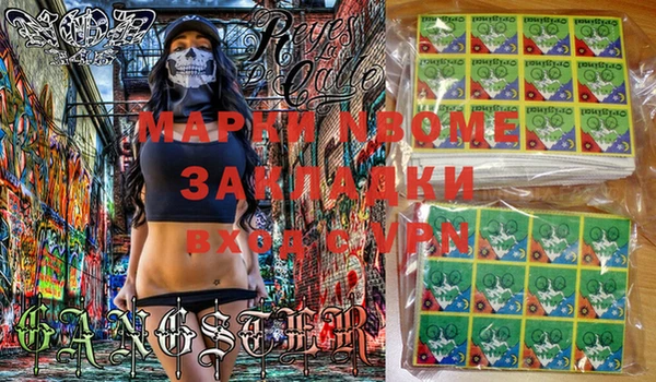 apvp Нефтекумск