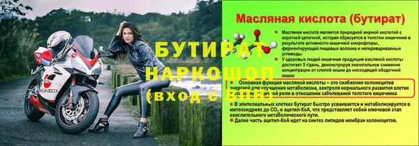 spice Наволоки