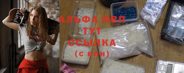 синтетический гашиш Ахтубинск