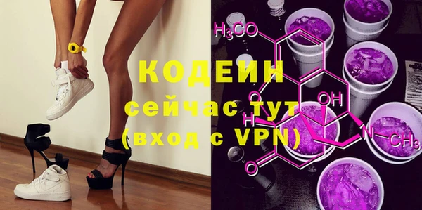 меф VHQ Железноводск