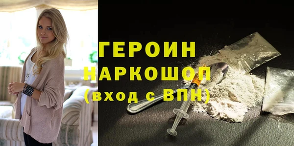 таблы Жердевка