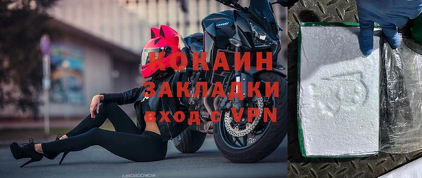 прущий лед Нефтегорск