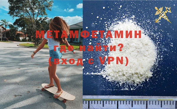 спиды Нея