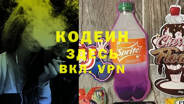 ПСИЛОЦИБИНОВЫЕ ГРИБЫ Надым