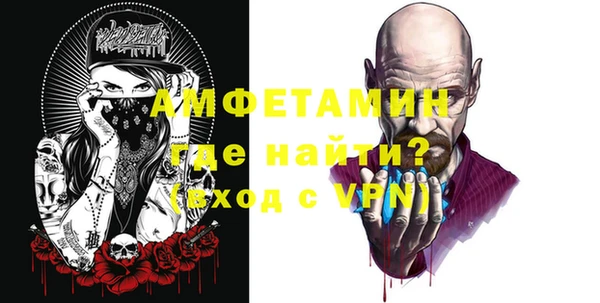 apvp Нефтекумск