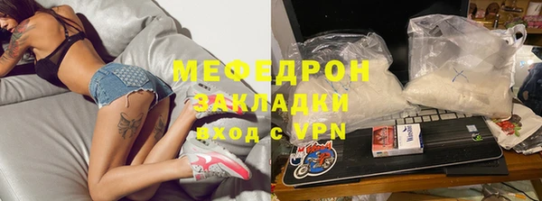 спиды Нея