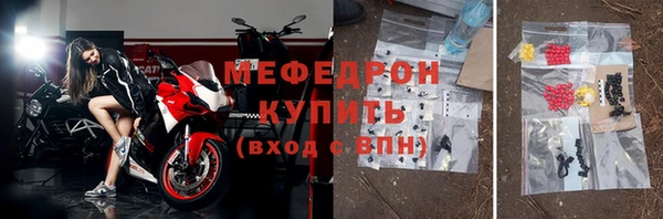 прущий лед Нефтегорск