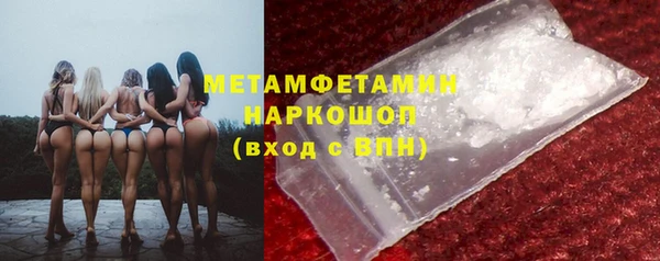 ПСИЛОЦИБИНОВЫЕ ГРИБЫ Надым