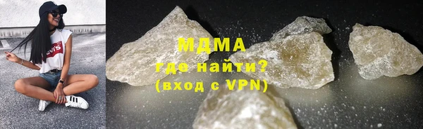 сатива Навашино