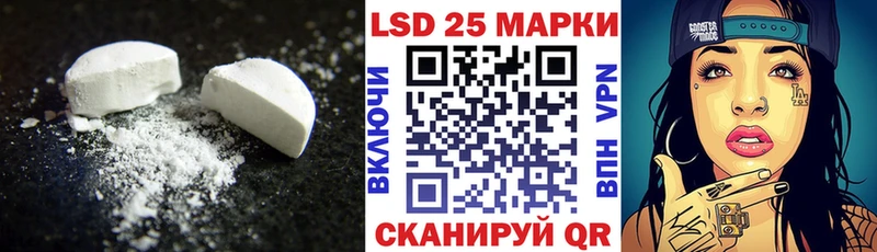 Лсд 25 экстази ecstasy  Камешково 