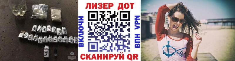 ЛСД экстази ecstasy Камешково