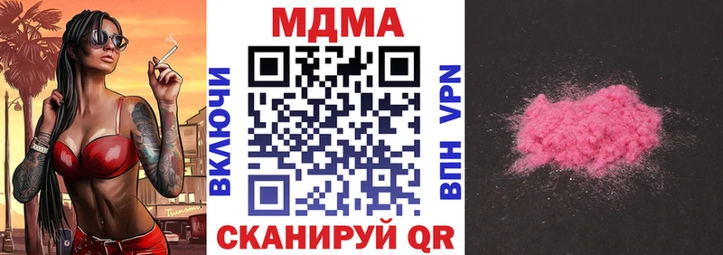 МДМА crystal Камешково