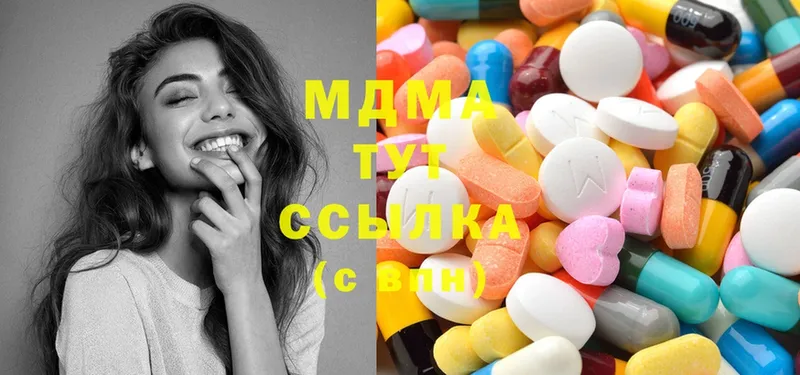 MDMA Molly  Камешково 