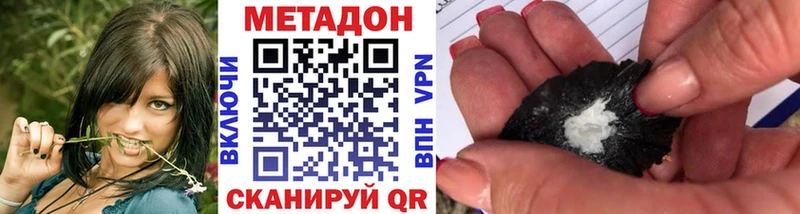 как найти закладки Камешково Метадон белоснежный