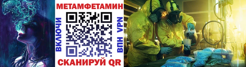 kraken   Камешково  МЕТАМФЕТАМИН витя 