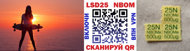 наркошоп  Камешково  Марки 25I-NBOMe 1500мкг 