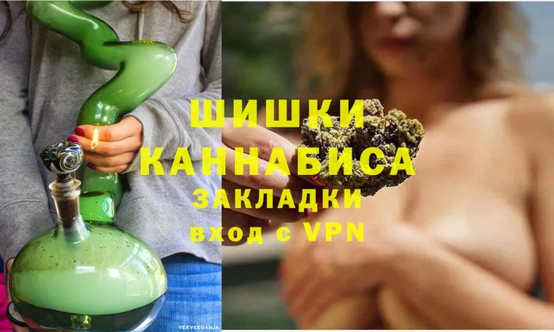 Канабис SATIVA & INDICA  Камешково 